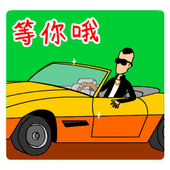精神小伙經典語錄搞笑大全2020 抖音精神小伙表情包動態圖gif8