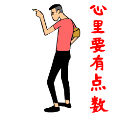 精神小伙經典語錄搞笑大全2020 抖音精神小伙表情包動態圖gif11