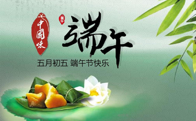 2024端午節(jié)火車票什么時候開始